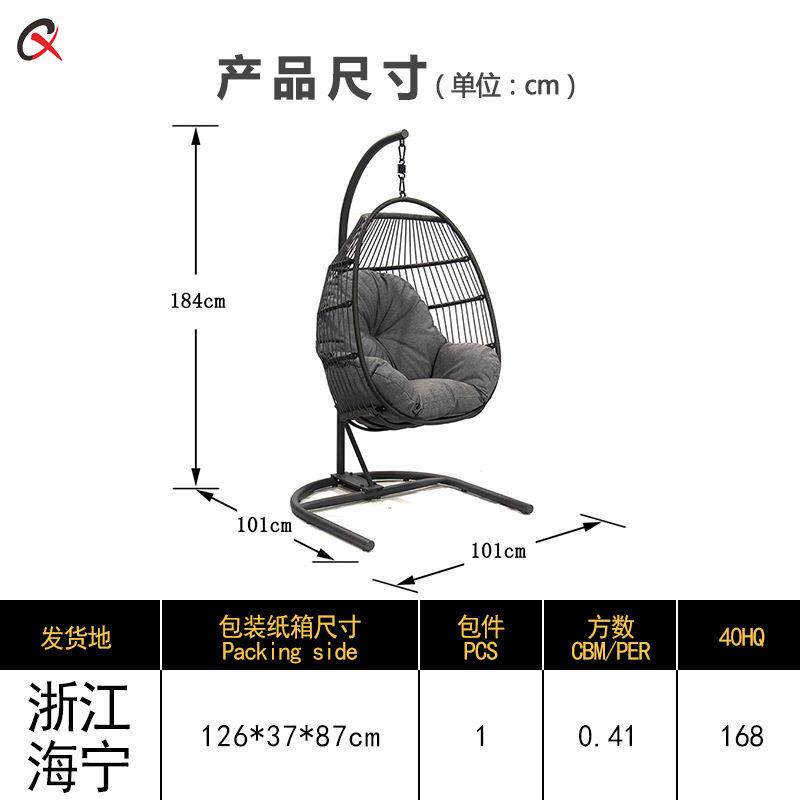 吊篮椅127子编室内秋阳宿台吊椅现休千闲室外花园民户外庭院藤椅