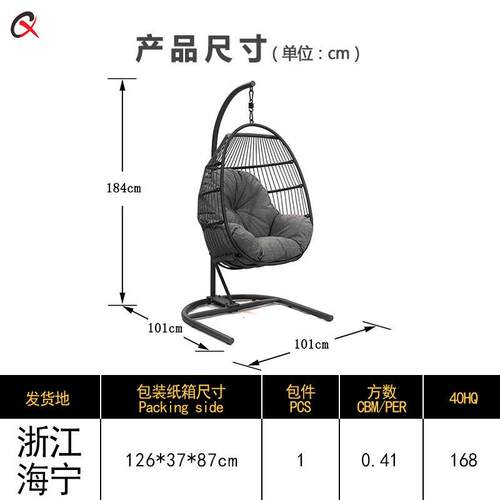 吊篮椅子室内秋千阳台吊椅现休闲室外花园民宿户外庭院藤编椅子