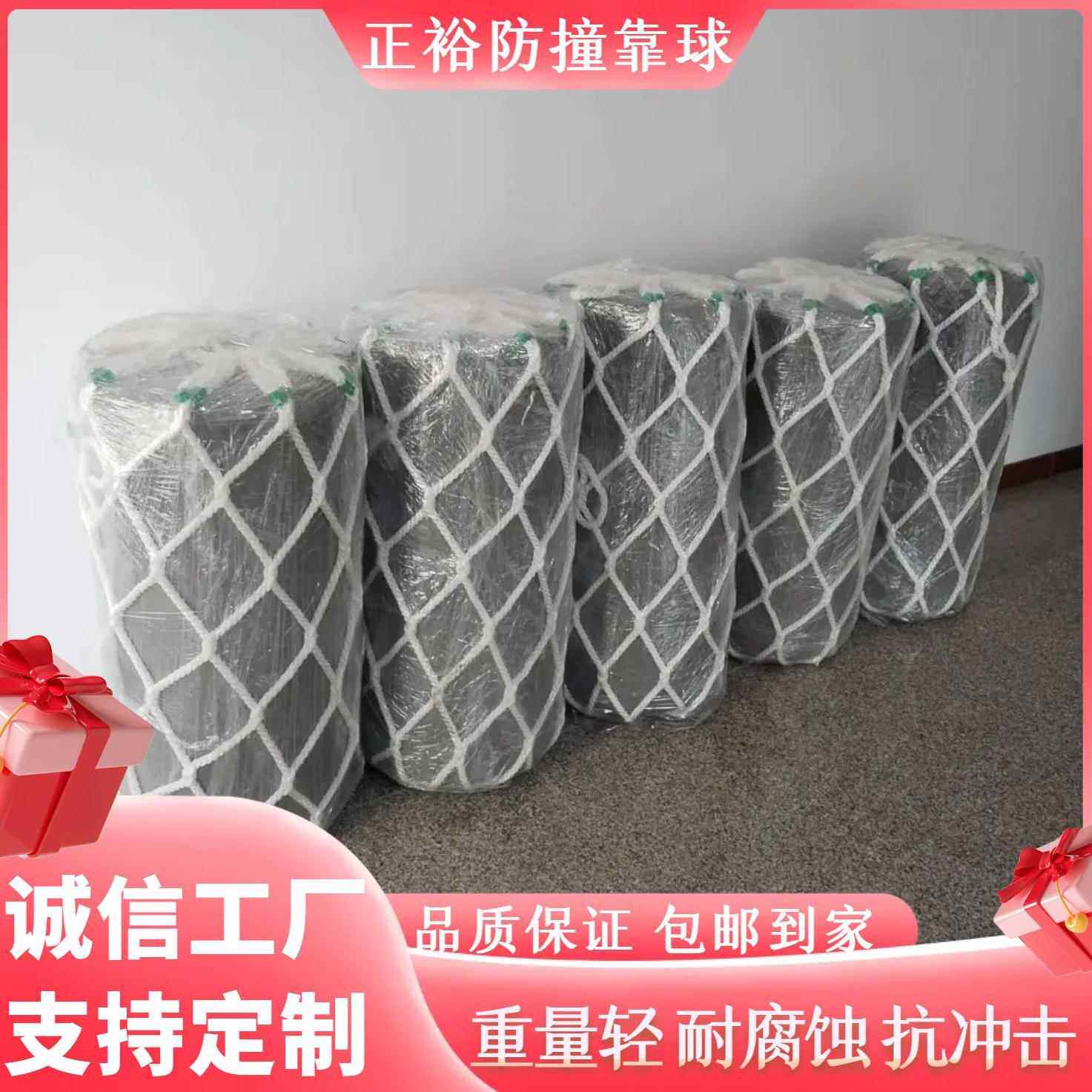 船舶充气橡胶防撞球 海上码头船用EVA靠垫 海上巡逻船停靠球