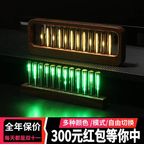 LED拾音灯频谱节奏气氛灯RGB拟辉光管音乐桌搭电竞桌面摆件声控灯