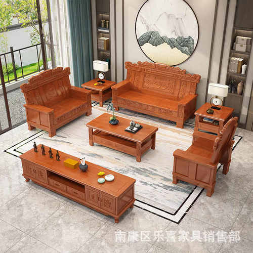 实木沙发组合经济型中式雕花客厅家具红椿木头仿古双人三人木沙发