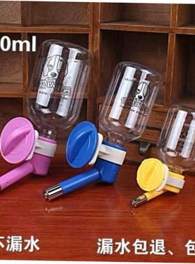Pet dog drinking water bottle hanging kettle dog cage
