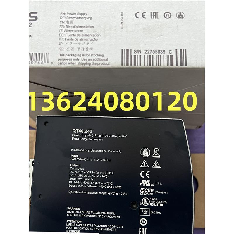 QT40.242普尔世PULS导轨电源 德国进口现货