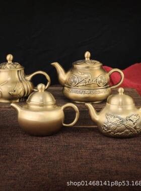 古玩铜器黄铜浮雕茶壶酒壶家居茶道摆件燕子壶麒麟壶钱壶光面茶壶