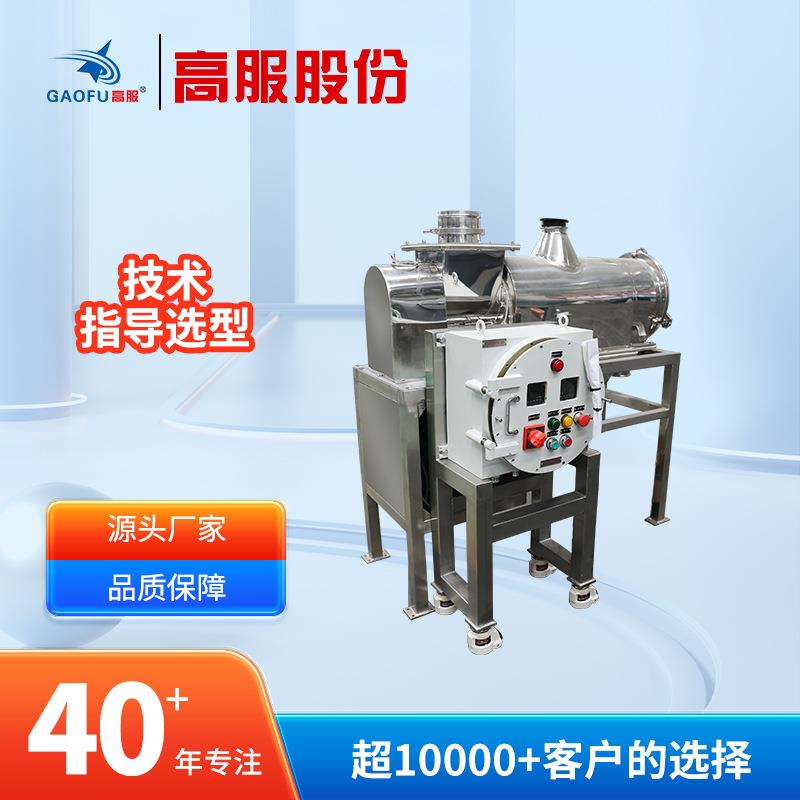 高服防爆气流筛粘性物料筛分机灵芝孢子粉气旋筛选设备气流筛粉机
