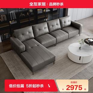 层牛皮 简约全客厅 轻品牌现代沙发客厅家居奢 真皮沙发头友秒杀