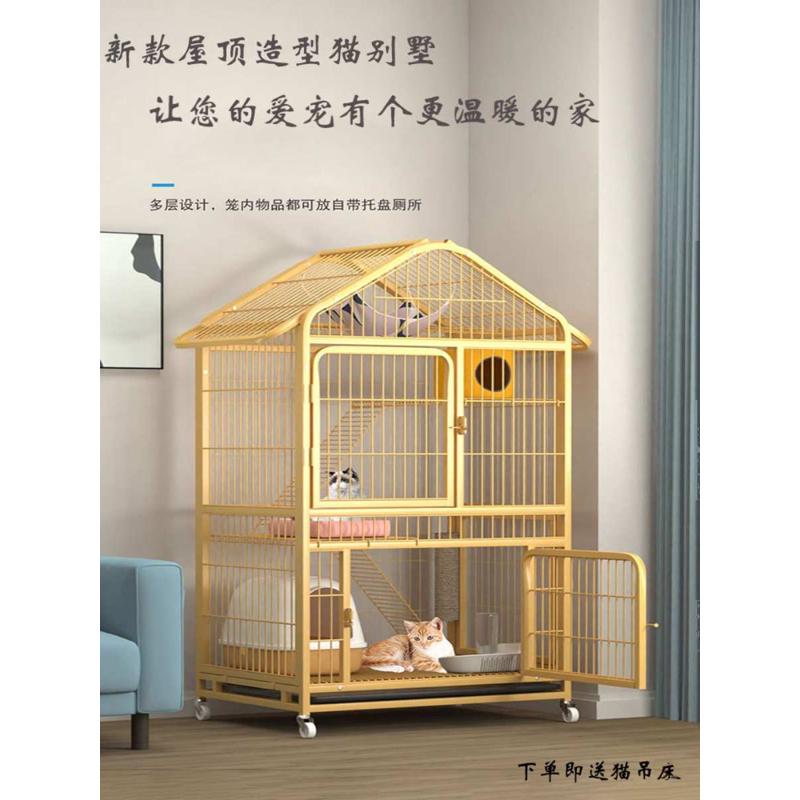 猫笼子不锈钢笼家用室内超大自由空间别墅窝一体特大号双层三层