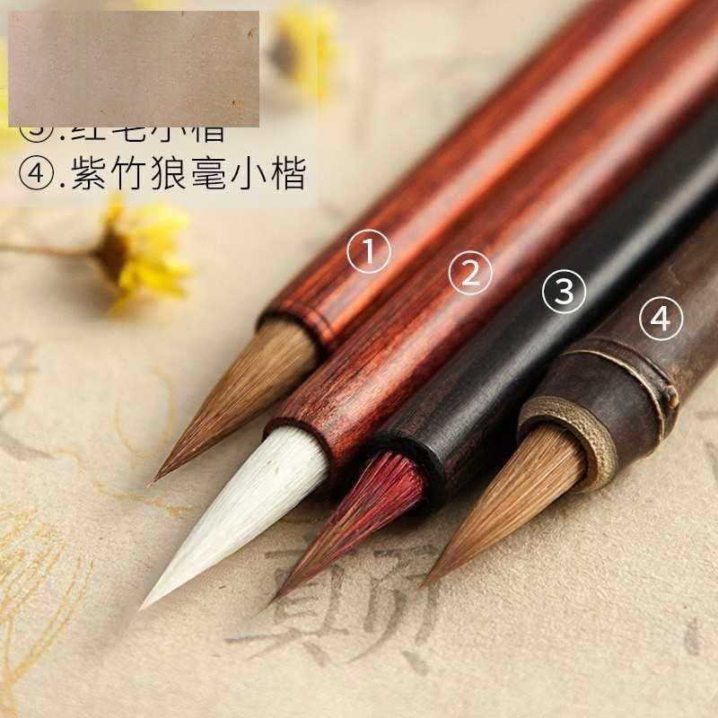 纯狼毫蝇头小楷毛笔套装初学者专业级紫毫羊毫兼毫簪花小