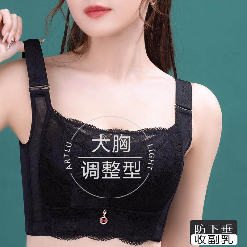 调整型内衣女防下垂G杯300斤收副乳全罩杯大胸塑胸矫正文胸超薄款