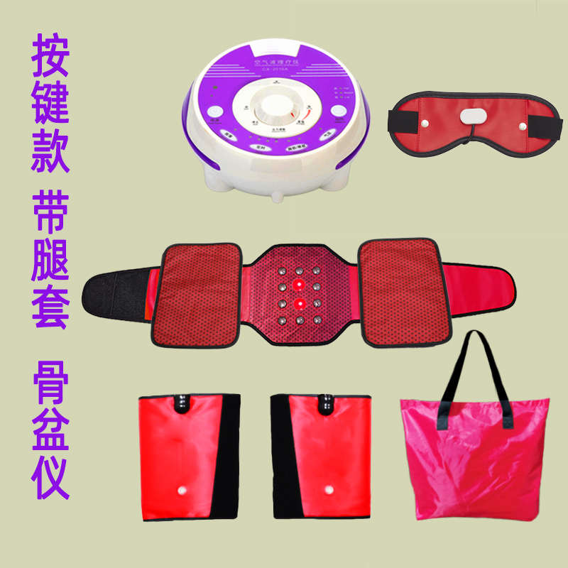 骨盆收胯仪产后神器假宽肌胯骨前倾矫正器盆骨美容院家用修复仪器