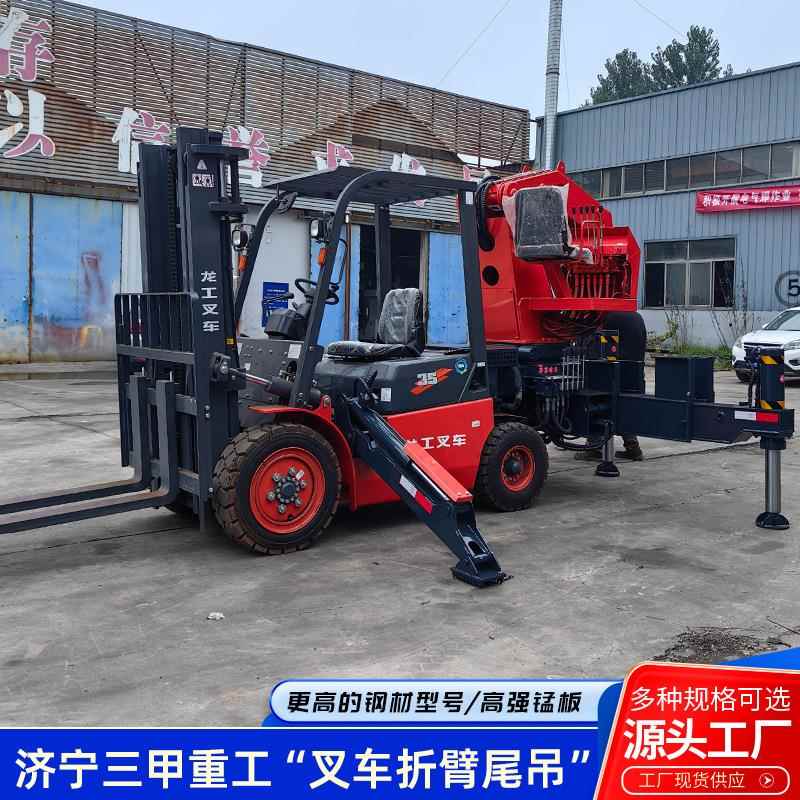 工程机械移动式液压车载伸缩折臂尾吊 车间搬运折臂起重机尾吊