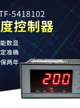 数显温控仪XMTF系列XMTF-5418102智能温控仪PID可调节温控仪表