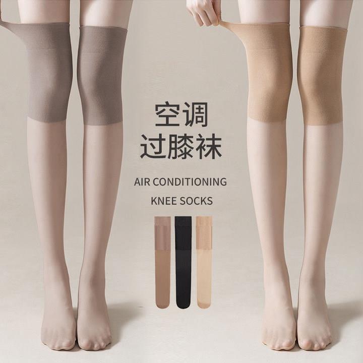 空调护膝丝袜女秋季不掉筒长筒袜薄性感肉色保暖护膝过膝袜