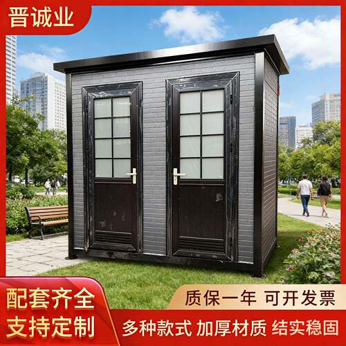 佛山厂家双门移动卫生间厕所户外临时环保厕配套大型活动移动厕所