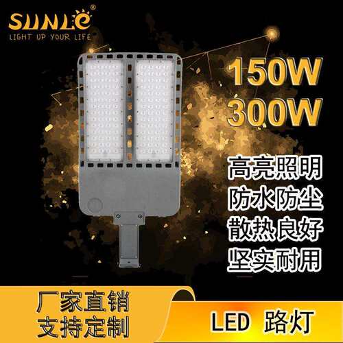直销LED路灯压铸铝体四转接头高散热1种0灯W35SLR0400WLED路头