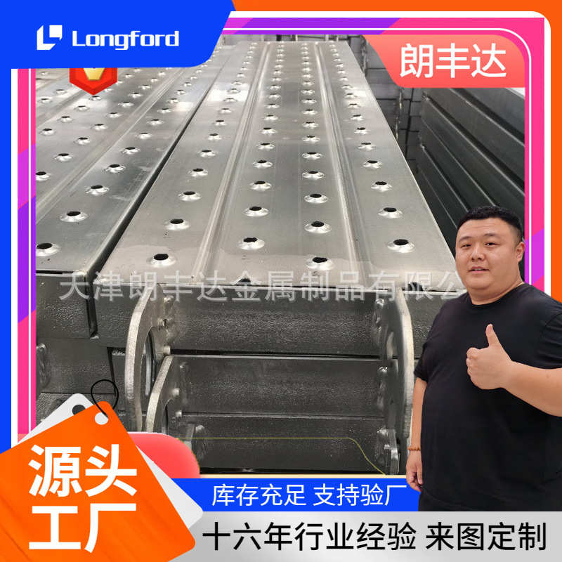 天津Q235钢跳板  钢跳板 装修施工脚手架