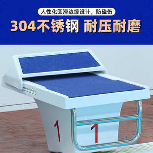 游泳池出发台比赛起跳台游泳馆标准竞赛跳板泳池一级跳台跳水台