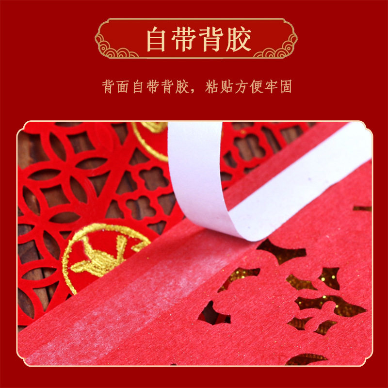 2025蛇年新版红纸烫金掉钱吊钱福字春节挂钱天津剪纸窗花纸门须贴,节庆用品/礼品,门幅,淘宝优惠券,粉丝福利购,淘宝优惠卷
