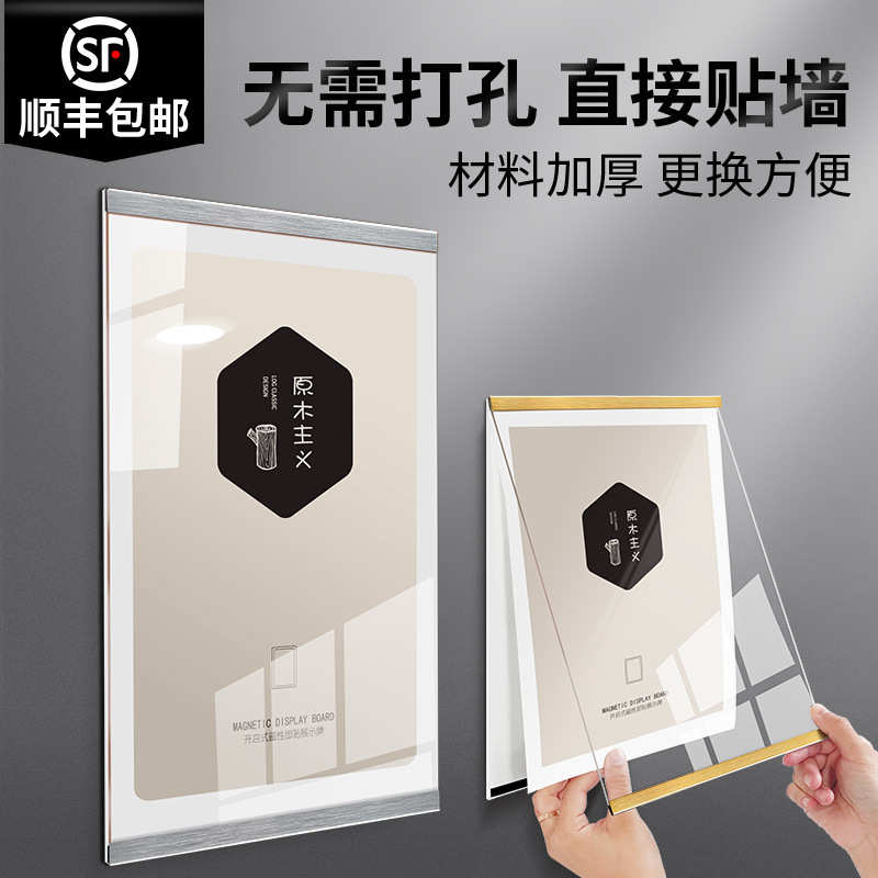 亚克力公司企业展示板软木板照片幼儿园绘画作品展示墙师资公告栏