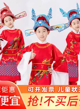 中秋博饼状元帽状元帽子财神帽子成人儿童帽子红色帽子高考状元帽