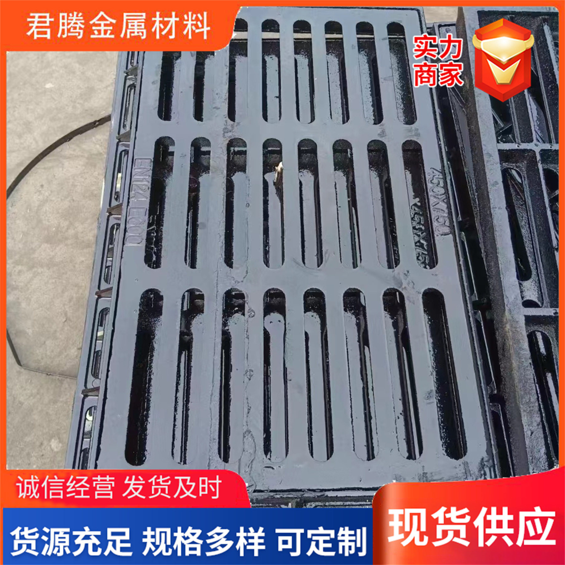 球墨铸铁井盖篦子铸铁排水沟盖板雨水井污水井 雨水口篦子厂家