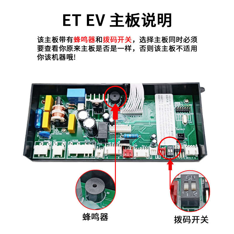 通用万和热水器主板 JSQ12ET36-DL01 ET15 ET16 EV28 V10 控制器