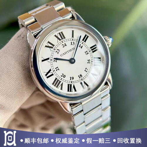 卡地亚伦敦系列29.5mm精钢98新石英女士腕表W6701004公价22600