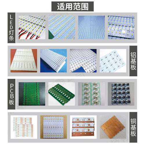 V-cut铝MRD-908基板L铜基板分板机 ED灯条分割 CB板切P板机 机割