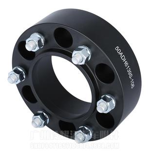 适用丰田4500霸道3400普拉多50mm6x139.7法兰盘轮毂加宽垫片