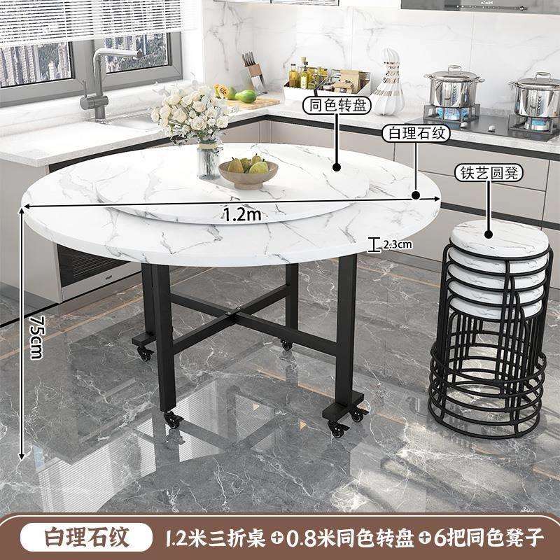 桌椅组合家用小户型圆形折叠餐桌新中式伸缩大圆桌带转盘折叠桌厂
