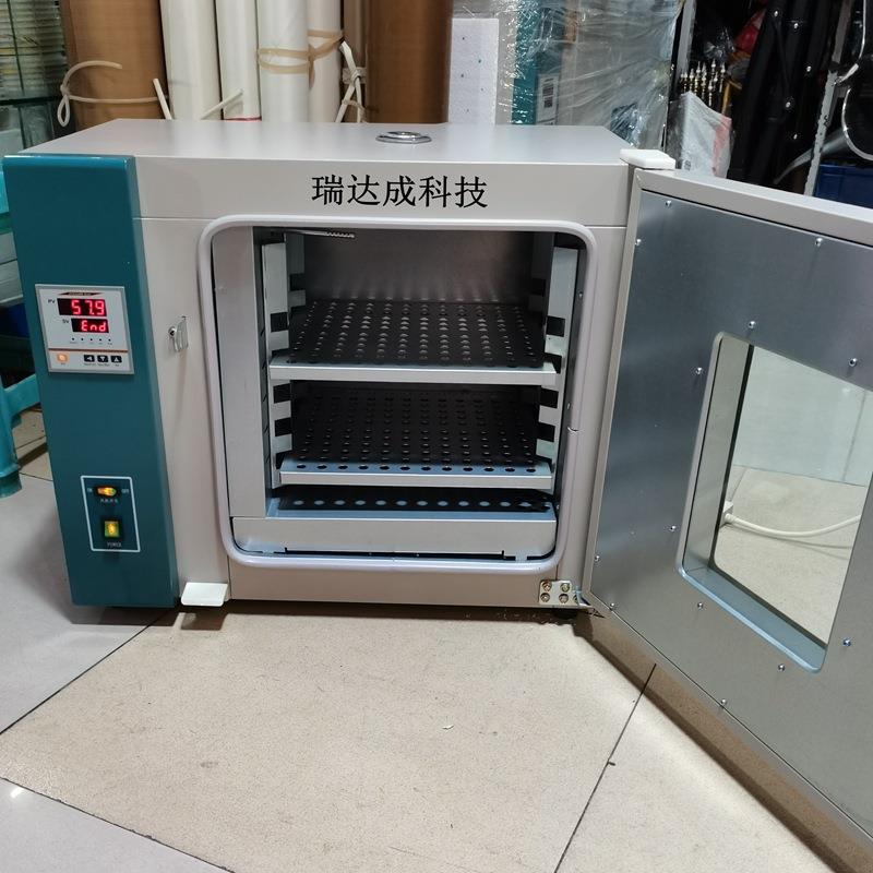 厂家直销工业小烤箱 电热恒温鼓风干燥箱 数显控温计时智能化