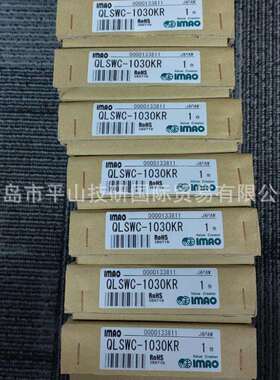 AIMA今尾QLQLCA-04C-04×3-0NP凸轮O手柄