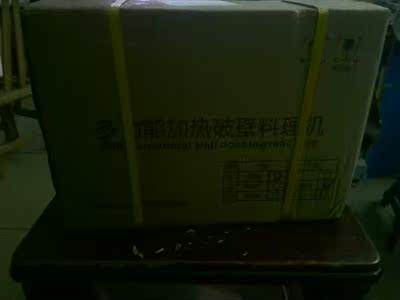 据我了解山雄SY-806B破壁机怎么样，良心评测