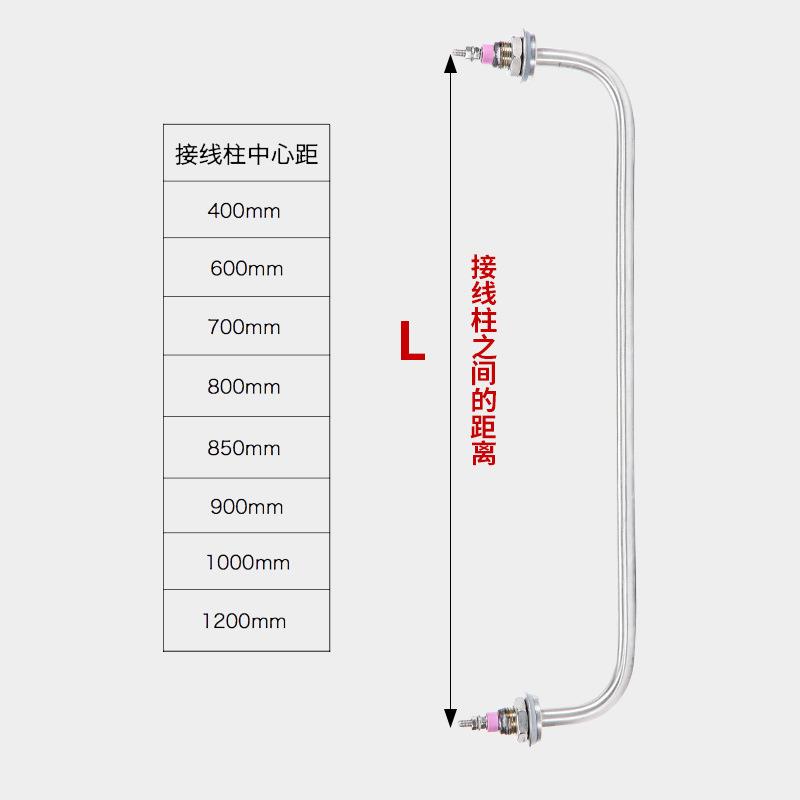 餐车保温台加热管水桶电加热管发酵箱发热管汤池保温电热管220V