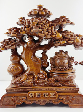 发财树摇钱树工艺品装饰摆件