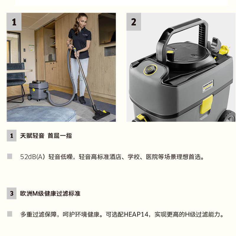 卡赫吸尘器大吸力T14/1家用割草机/草坪机