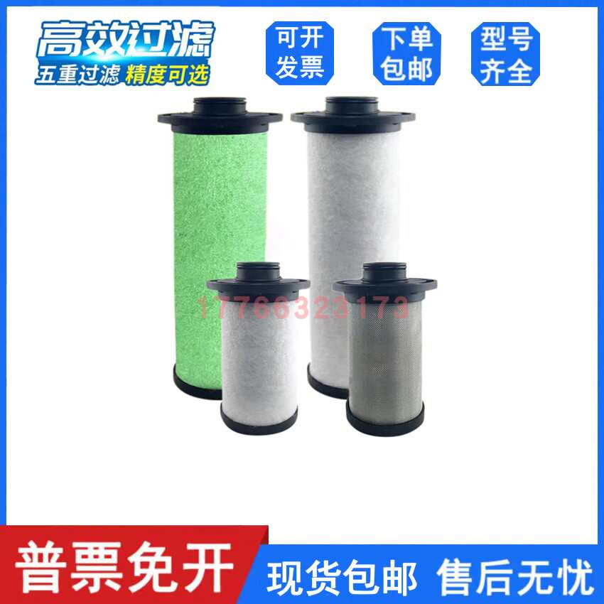精密过滤器滤芯E012/025/035/065/085/135/200-PF/AO/AA/AX/ACS