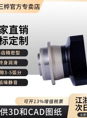 上海三桦AD110盘式行星减速机 ZD斜齿圆盘式输出高精密行星减速机