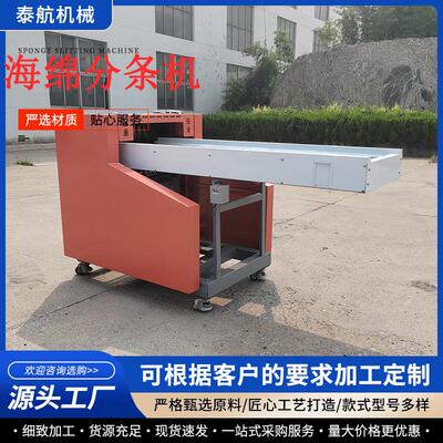 橡胶分条机铝板铅板自动分条机泡棉多刀自动分切机塑胶卷滚切机