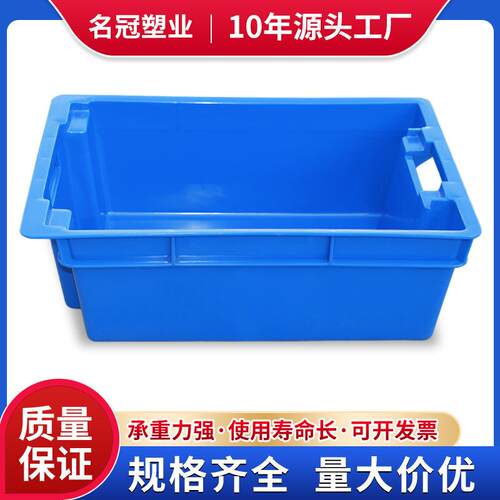 塑料周转箱冷冻错位箱鸡鸭筐加厚运输筐猪肉筐生产厂家冷库箱