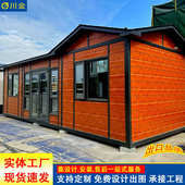 双翼拓展箱房屋移动工地折叠拓展箱房活动板房办公室易折叠扩展房