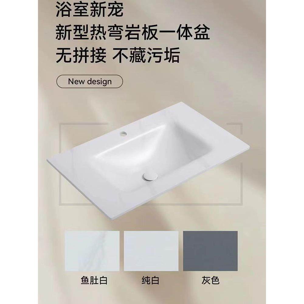 厂家直销岩板热弯一体盆单盆下挂盆卫生间洗手盆浴室柜双盆