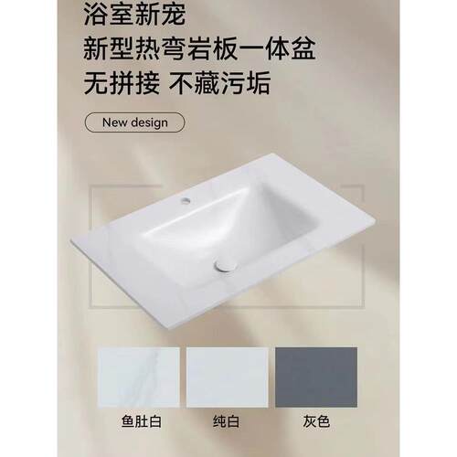 厂家直销岩板热弯一体盆单盆下挂盆卫生间洗手盆浴室柜双盆