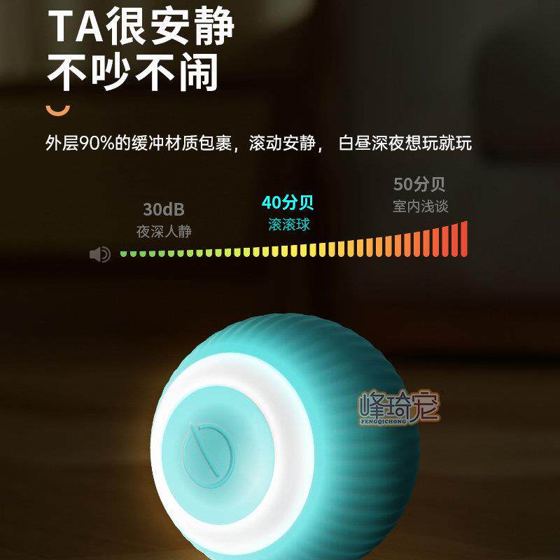 马尔济斯专用自动遛狗玩具球消耗体力自己玩的磨牙耐咬幼犬用品