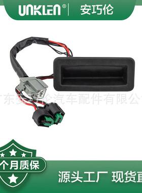 适用第三代路虎发现2005－2009尾盖开关CXB000456PVJLR073594