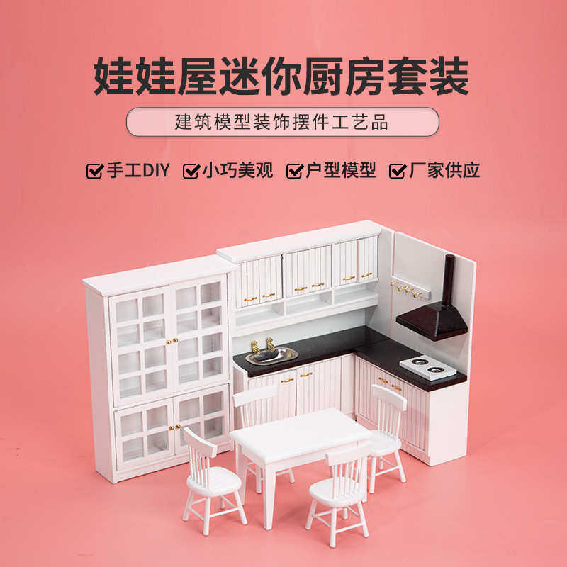 迷你屋娃娃椅:橱柜微缩12套装场景台厨房料理餐桌1道具dollhouse