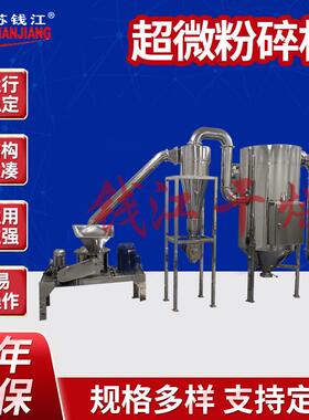 田七超细磨粉机当归玛卡食品化工用WFJ-18型30型超微粉碎机20