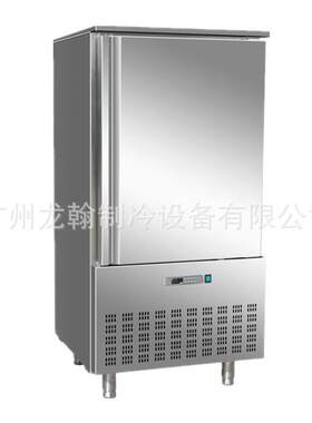 10盘多功能海参辽参速冻机大容量速冻柜商用水饺急速冷冻鸡