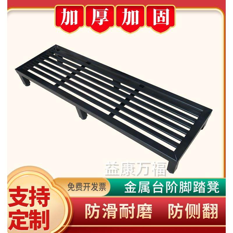 加厚防滑脚踏凳工业商用家用踏步台阶增高踏板架垫脚台步梯垫高凳