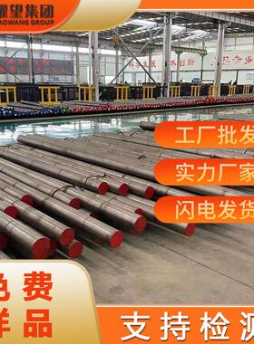 现货供应高强度无磁钻铤P550圆钢 P550无磁钢棒 P530石油钻具用钢